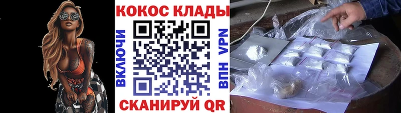 Наркошоп Арамиль кракен зеркало Alpha-PVP Мефедрон Канабис ГАШИШ