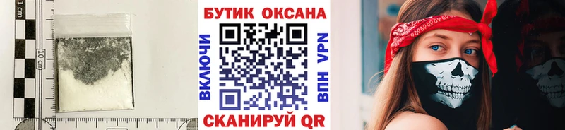 БУТИРАТ бутандиол где найти наркотики Арамиль