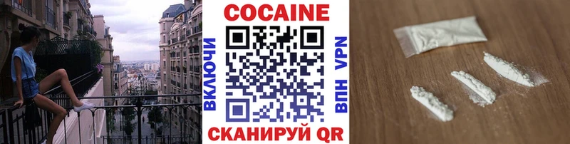 Кокаин VHQ  KRAKEN рабочий сайт  Арамиль  цена наркотик 