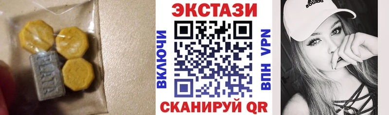 mega ссылка  Арамиль  Ecstasy DUBAI  магазин   