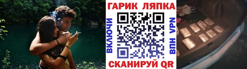 Гашиш Изолятор  Арамиль 