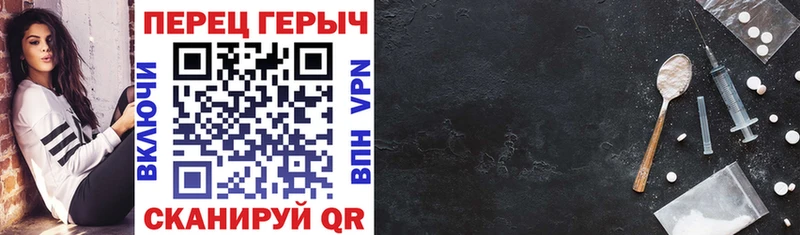ГЕРОИН гречка  цена   Арамиль 