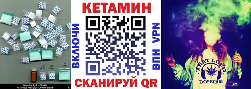 наркотики  Арамиль  Кетамин VHQ 