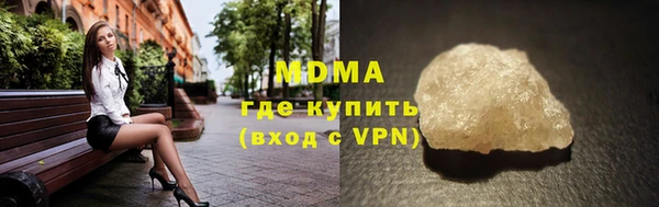 молекула духа Алексеевка