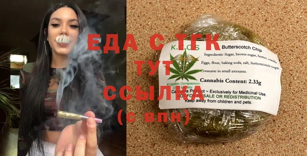 молекула духа Алексеевка