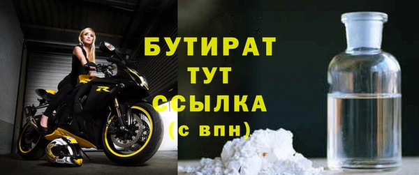 мяу мяу мука Алексин