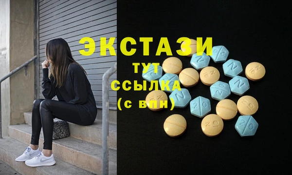 экстази Алзамай