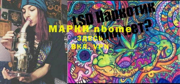 экстази Алзамай