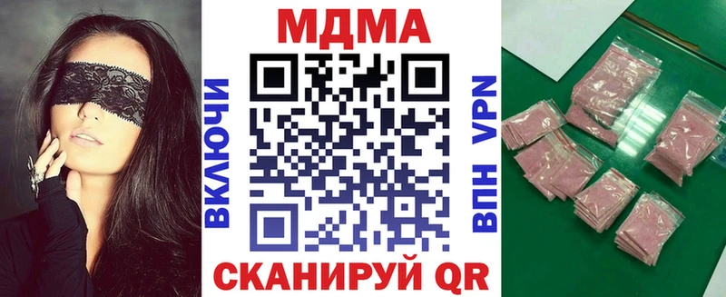 МДМА Molly Арамиль