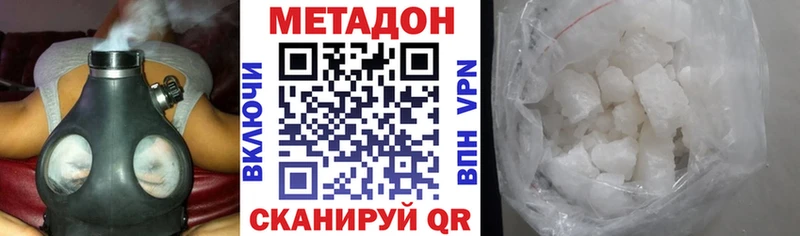 кракен онион  Арамиль  дарк нет клад  МЕТАДОН VHQ 