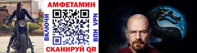 как найти закладки Арамиль МЕТАМФЕТАМИН пудра