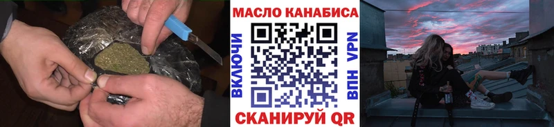 ТГК вейп с тгк  МЕГА зеркало  Арамиль  где найти наркотики 